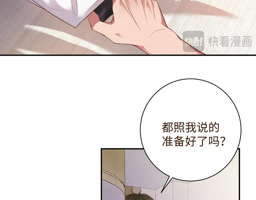 第96集 一辈子88