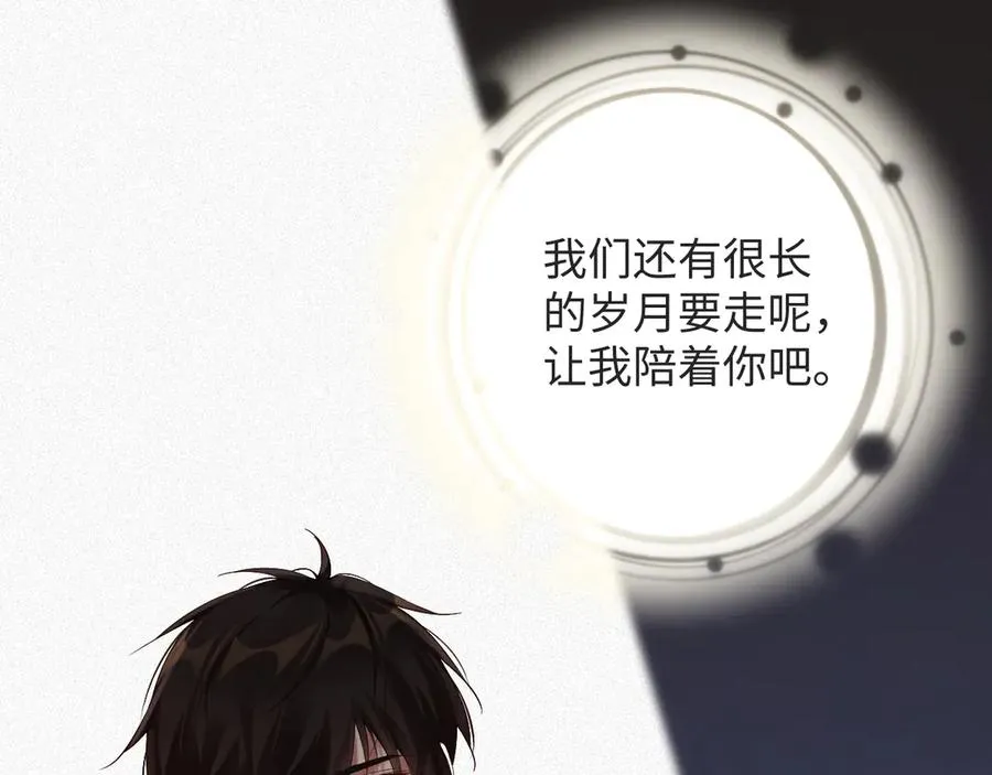 第93集 对不起93