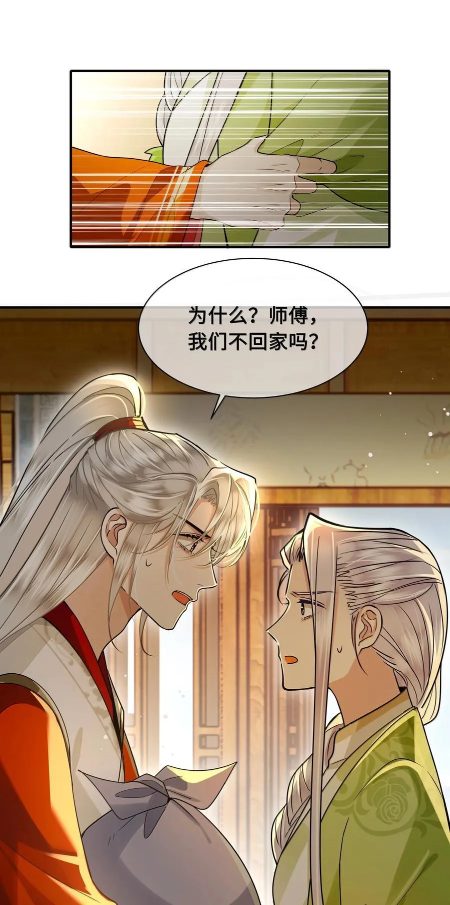 116 告别15