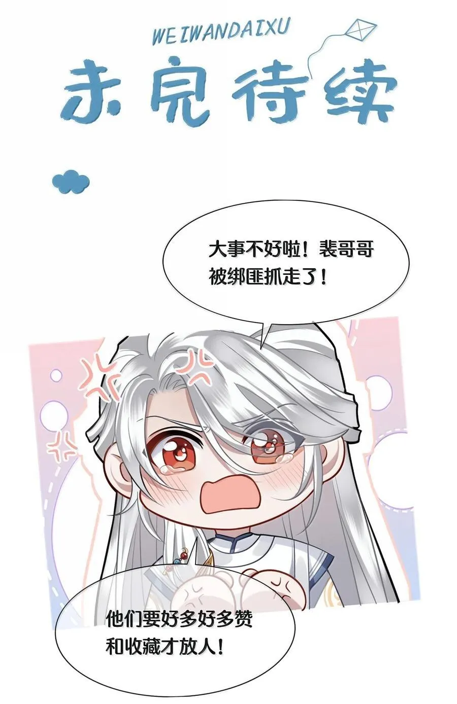 114 灯会33