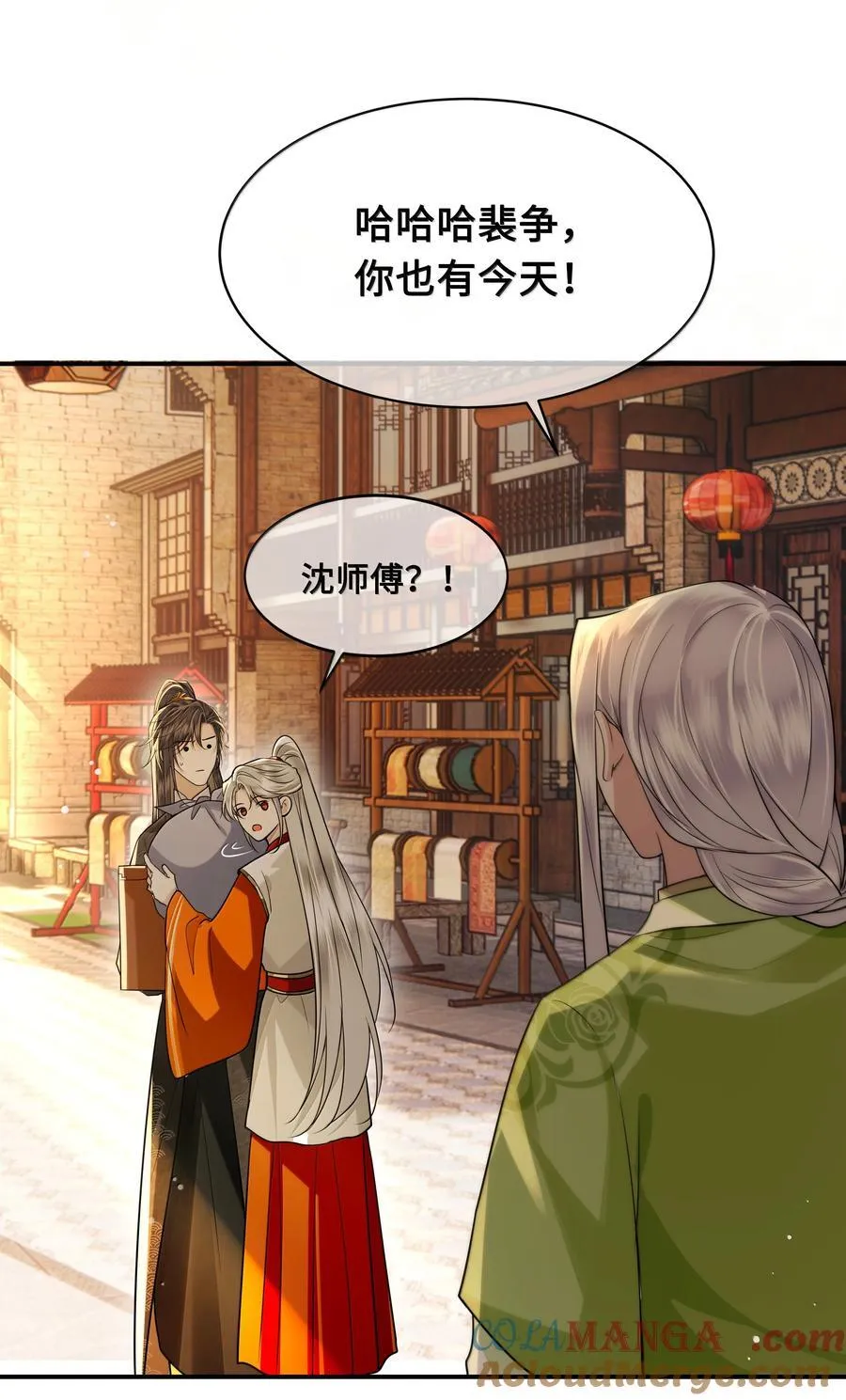 116 告别10