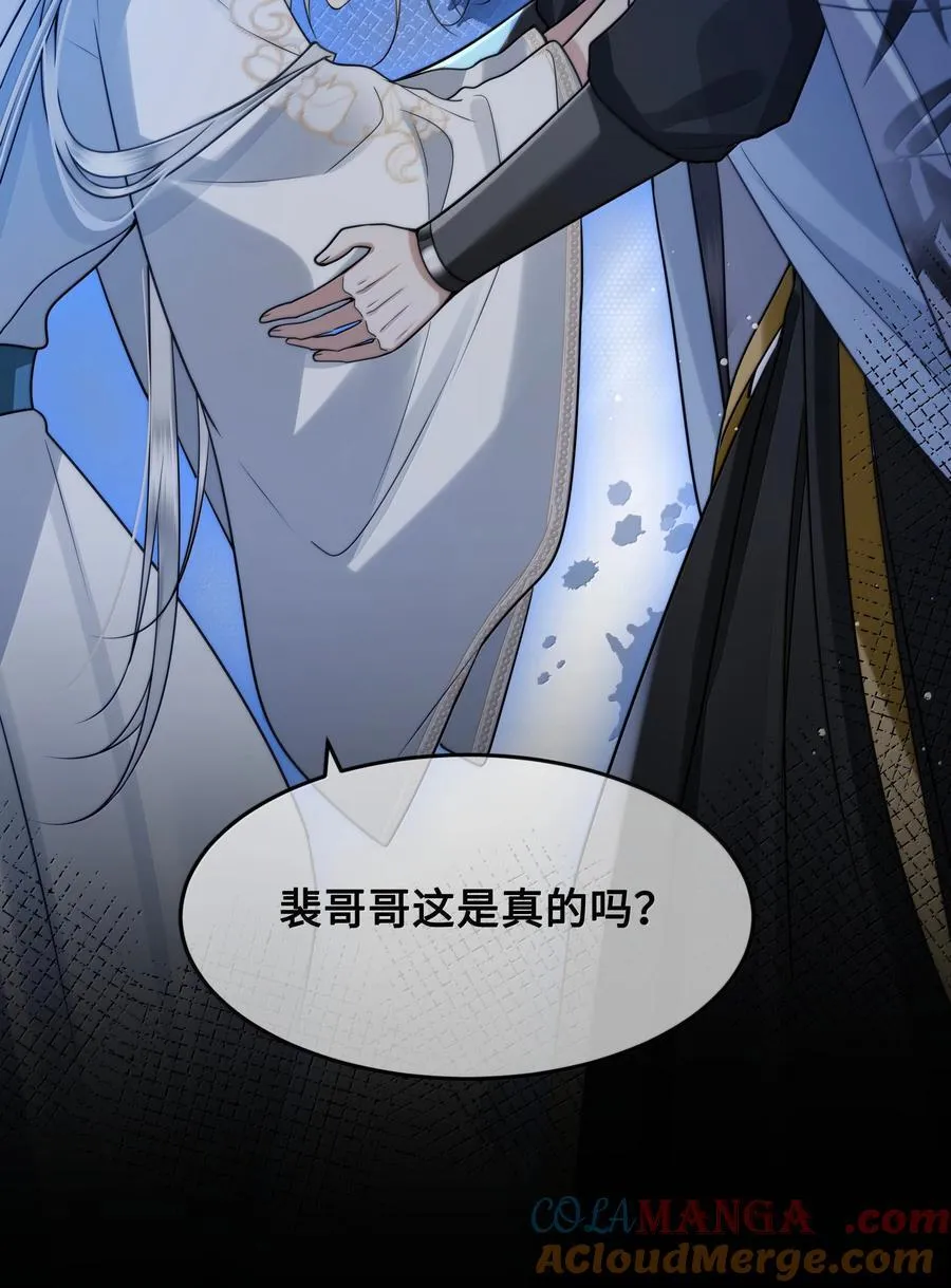 111 苏醒30