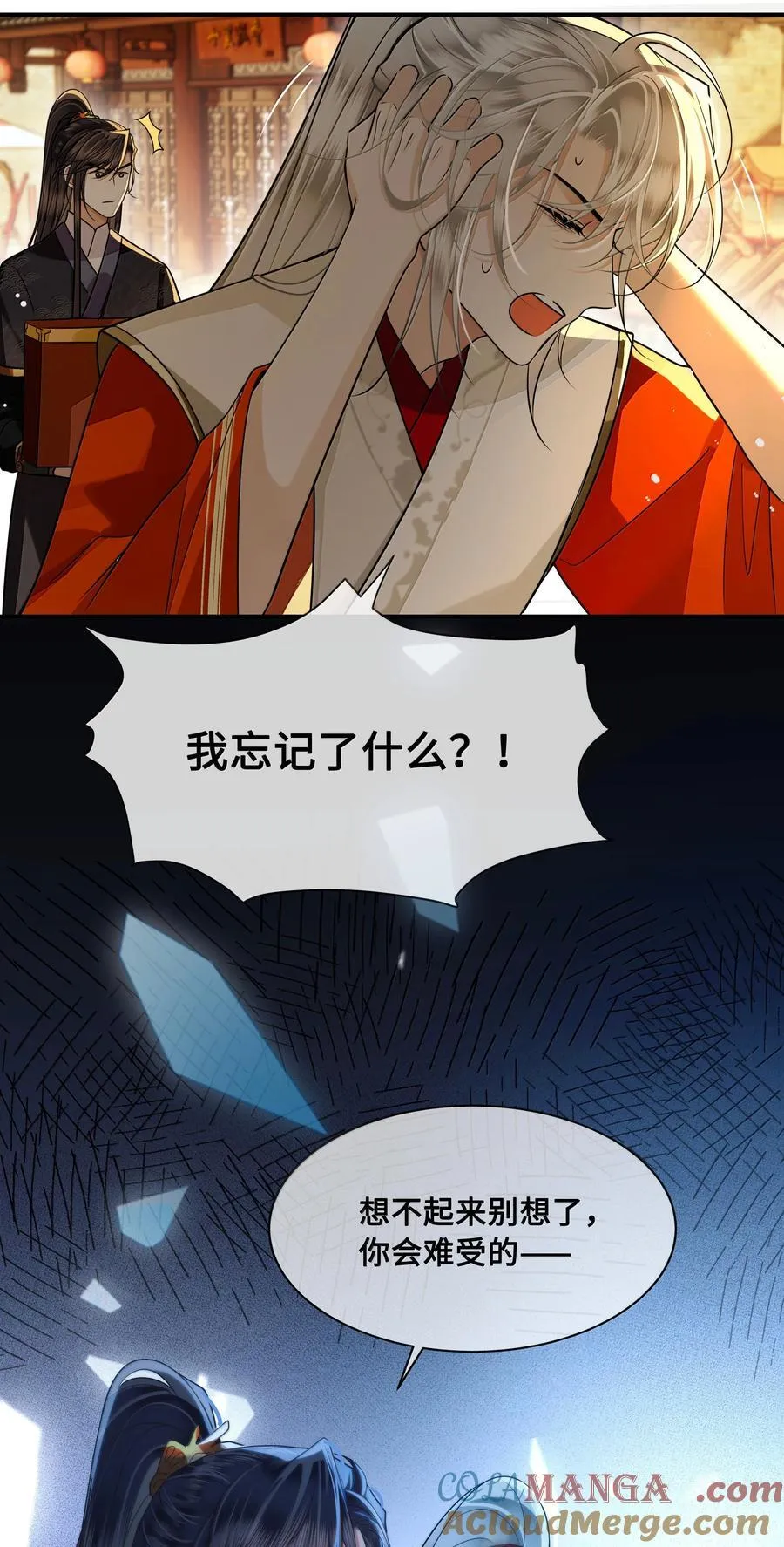 116 告别20