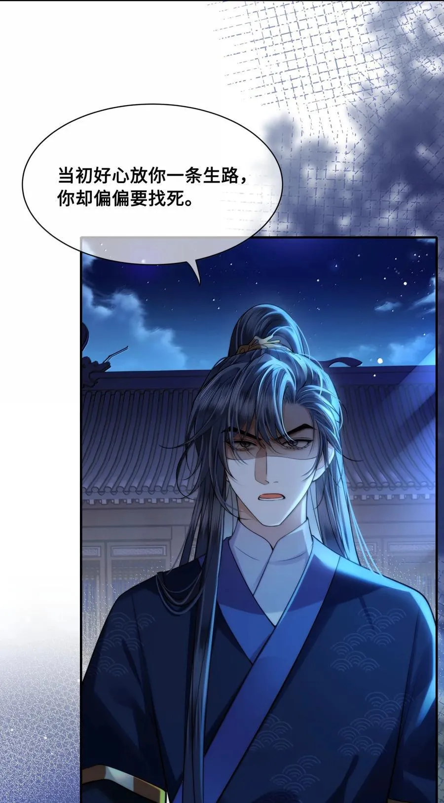 118 挑拨11