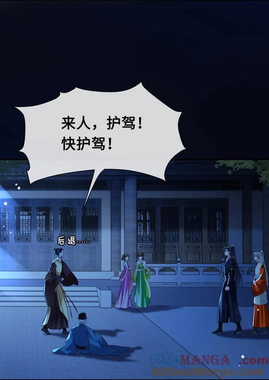 118 挑拨10
