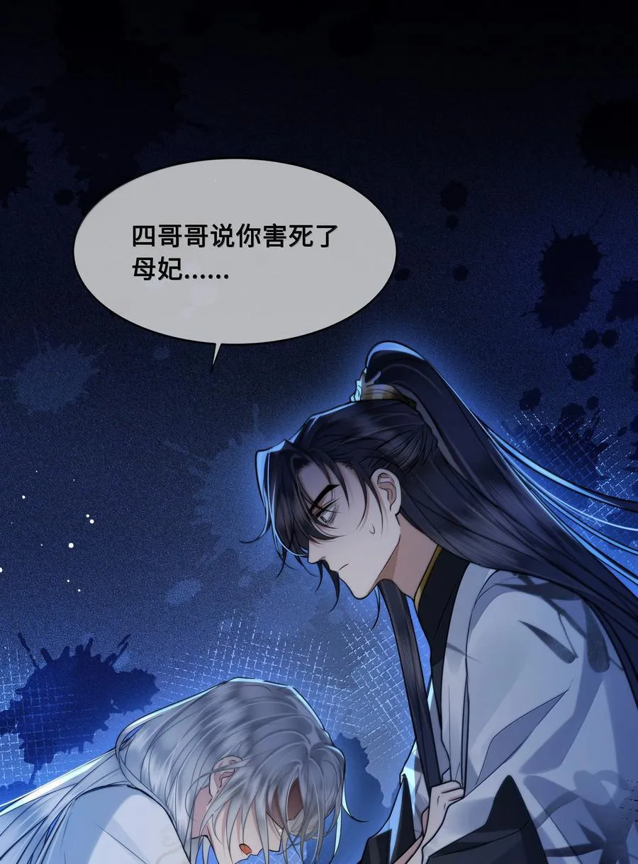 111 苏醒29
