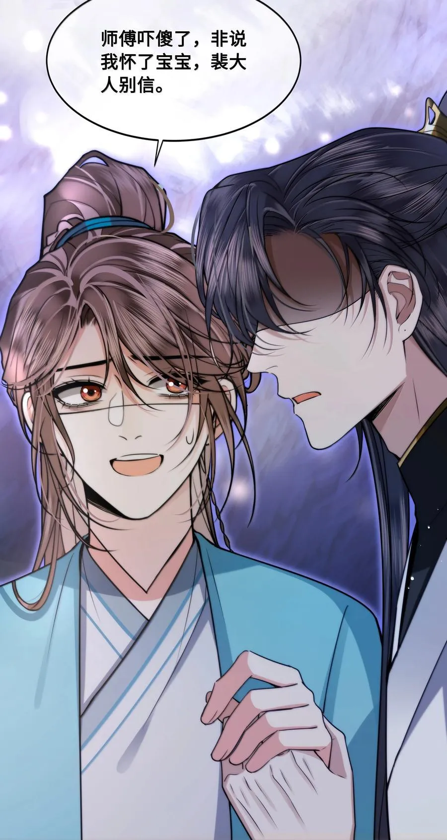 110 解救15