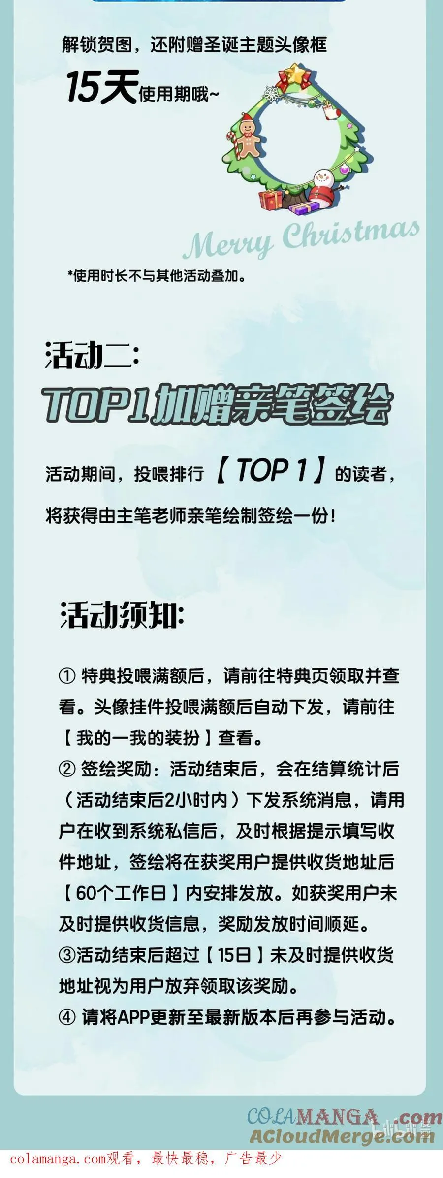 活动再来袭 投喂满额赠礼·第2弹1