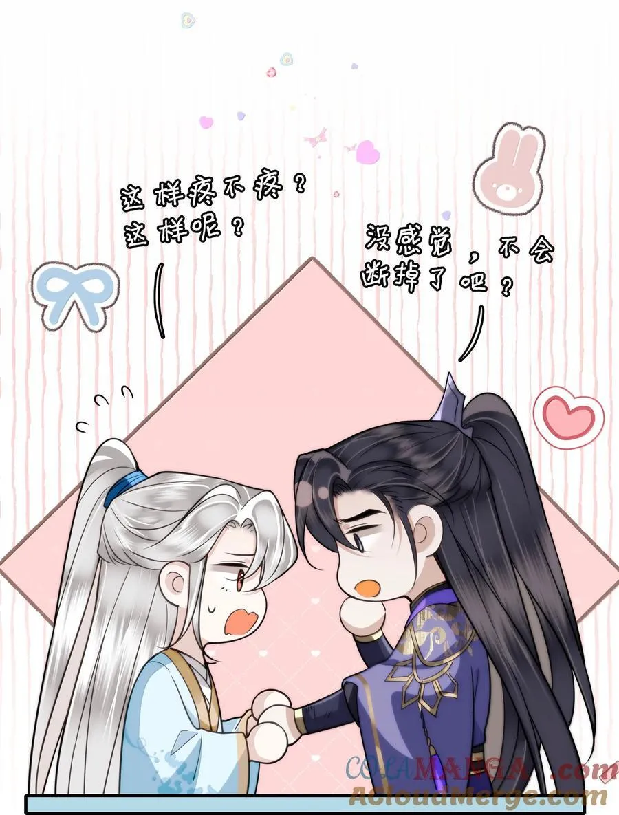 115 回程26
