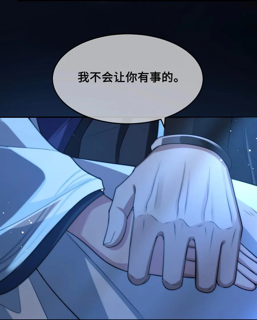 112 险境21