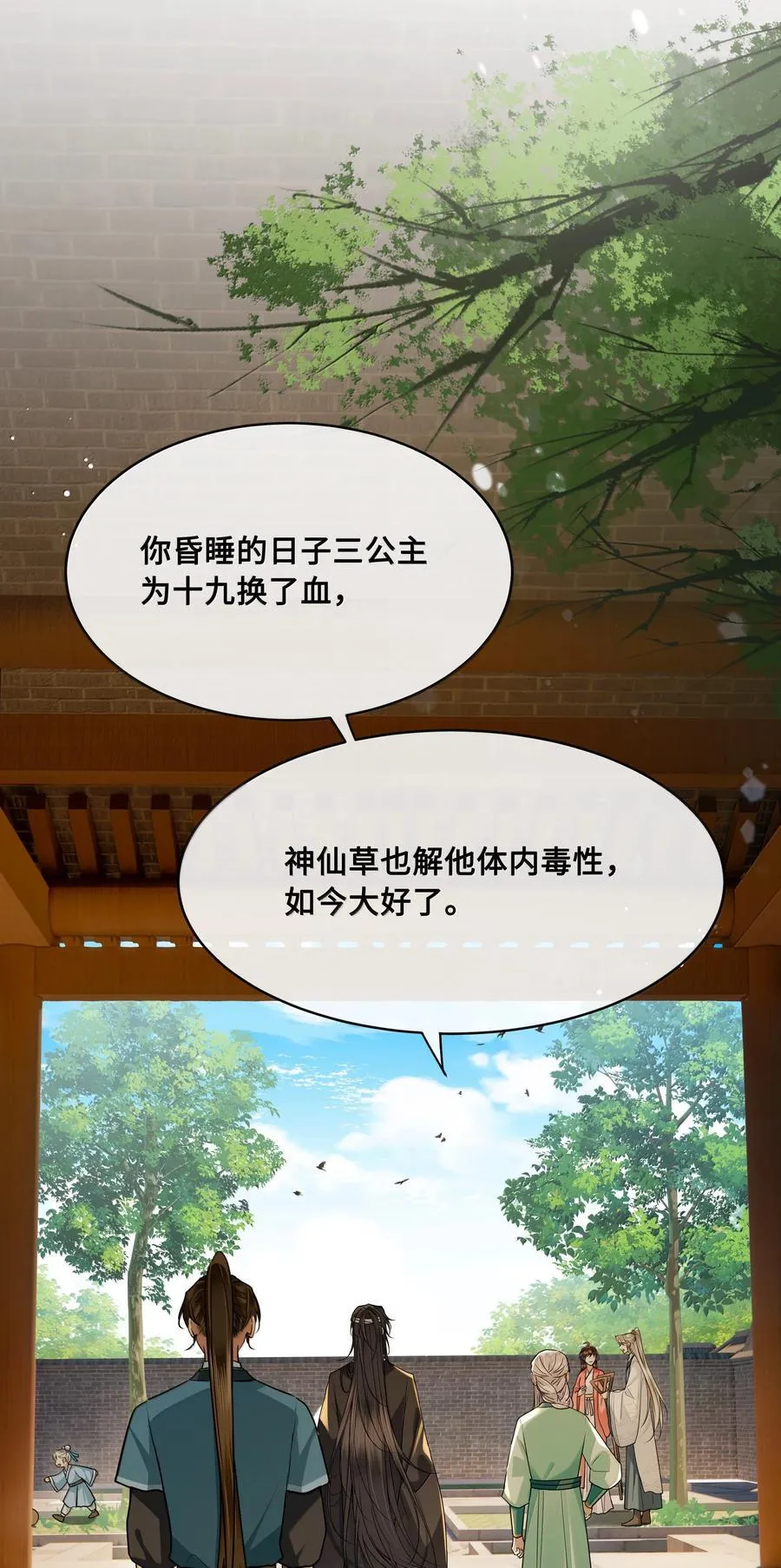113 原点21
