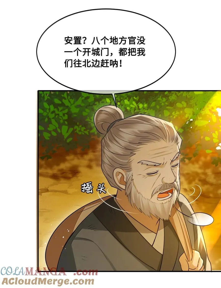 117 太子8