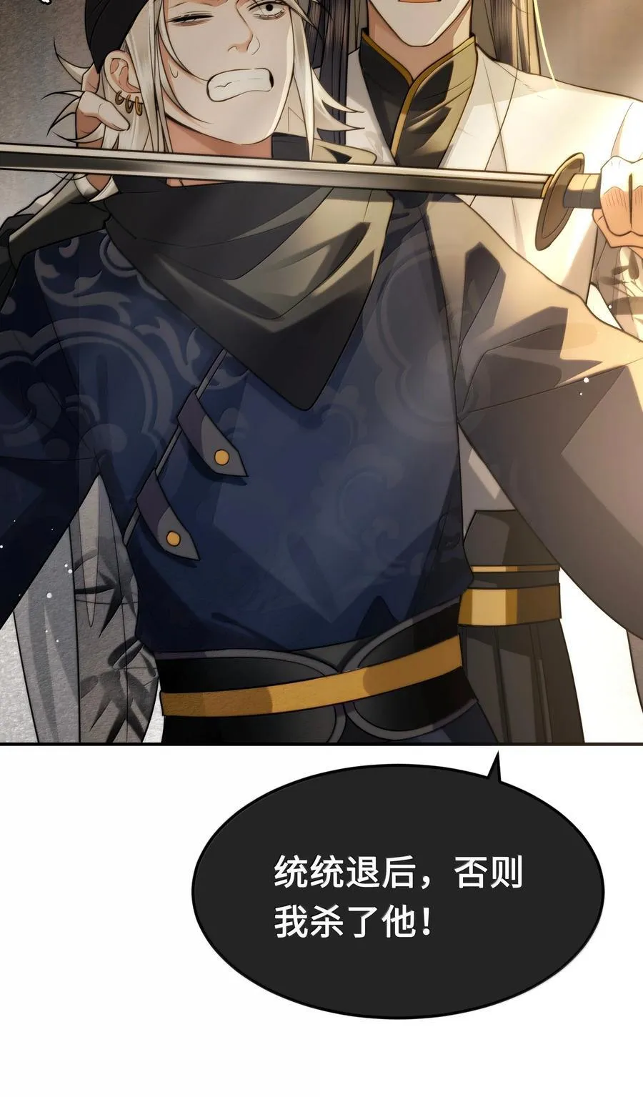 110 解救7