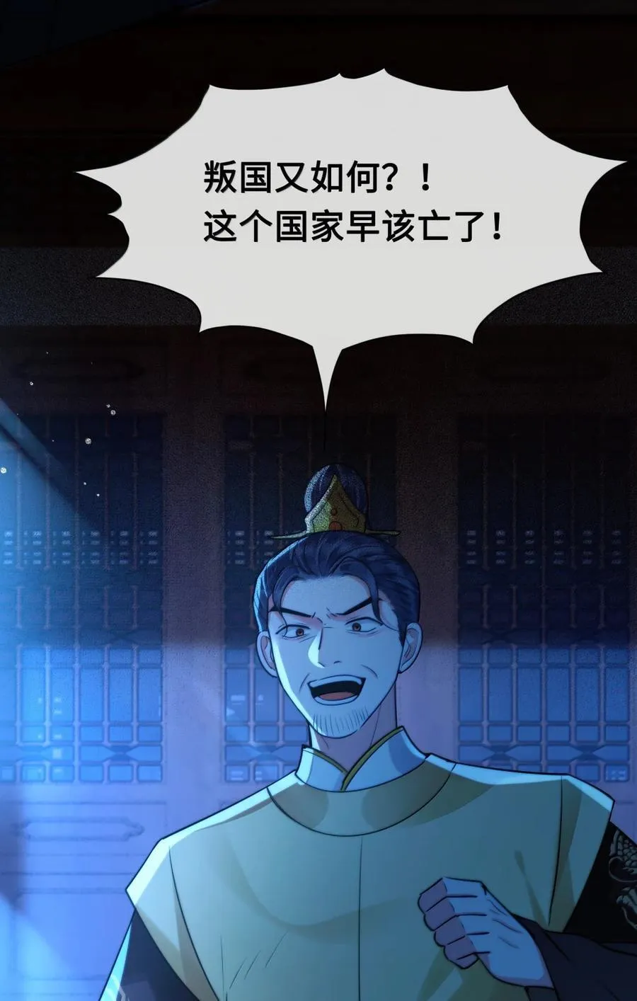 117 太子31