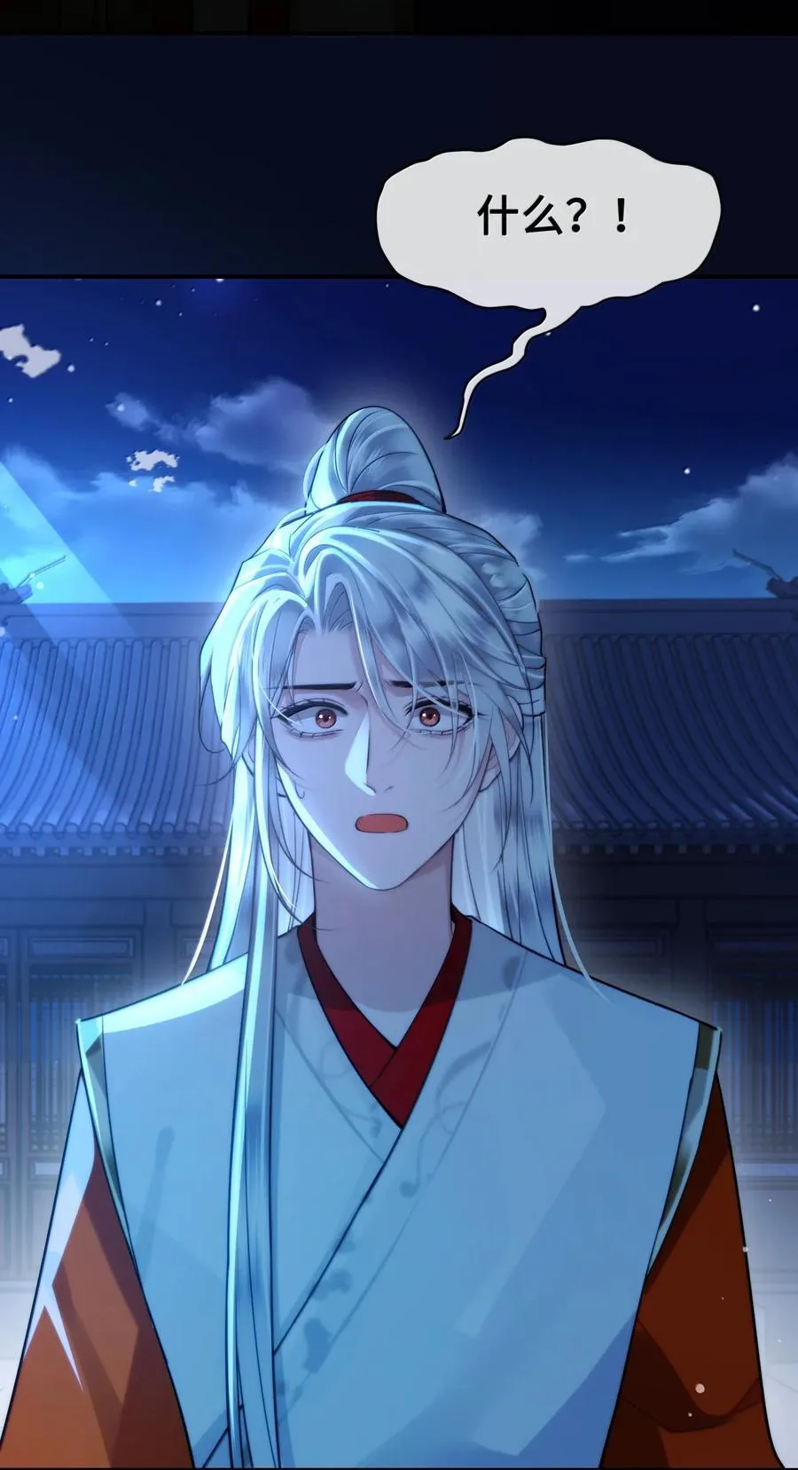 118 挑拨25