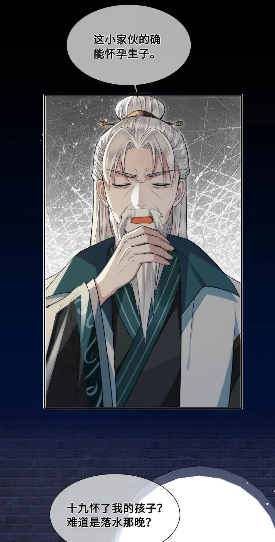 110 解救17