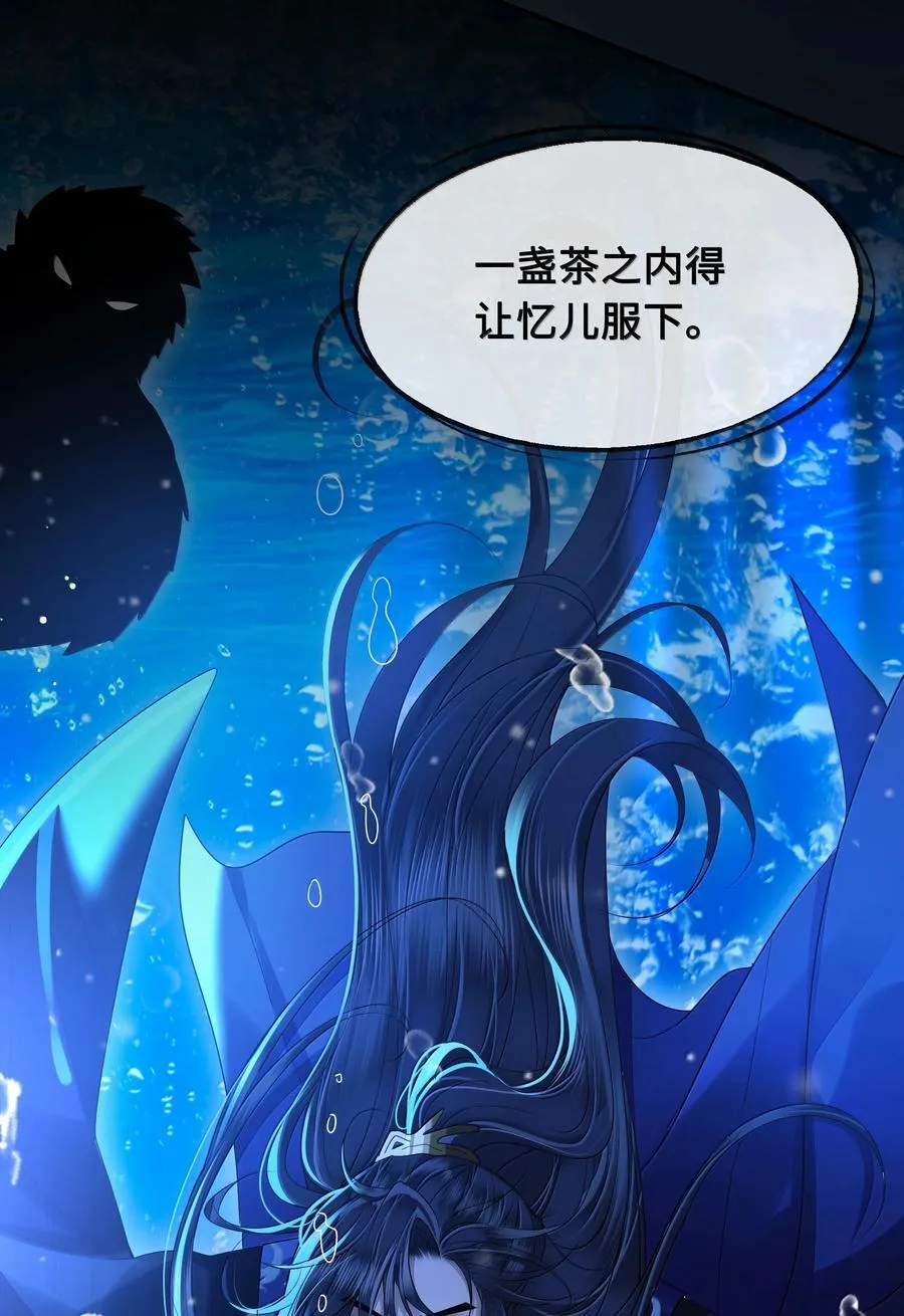 112 险境25