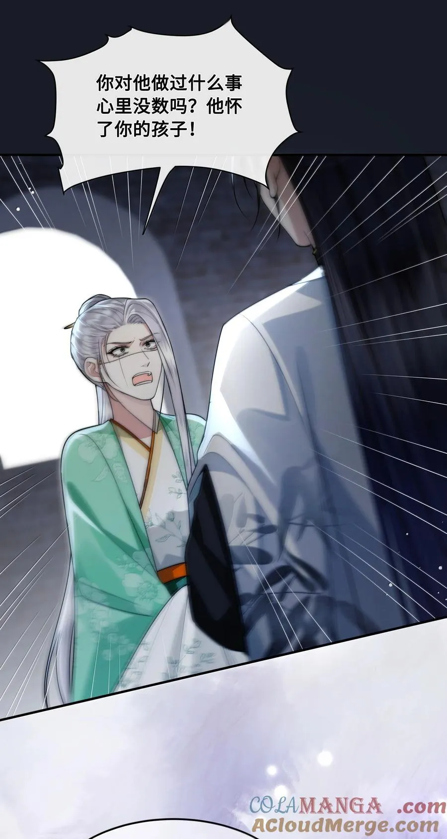 110 解救14