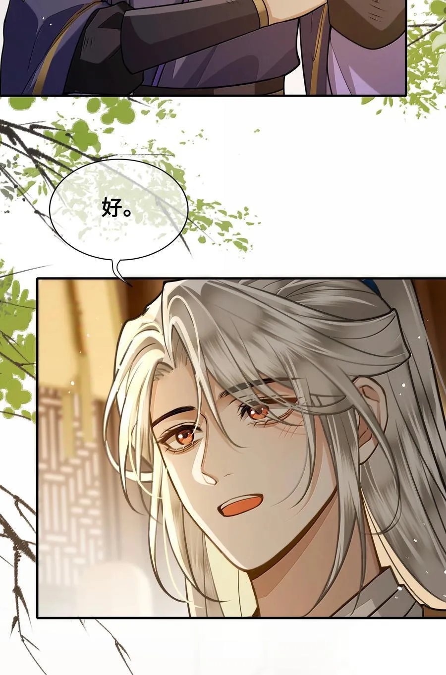 115 回程19