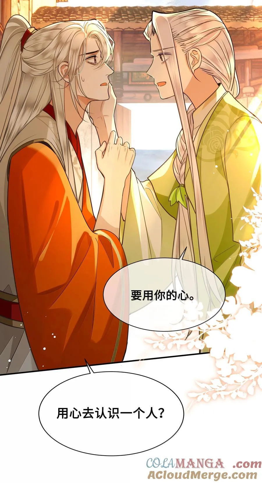 116 告别24