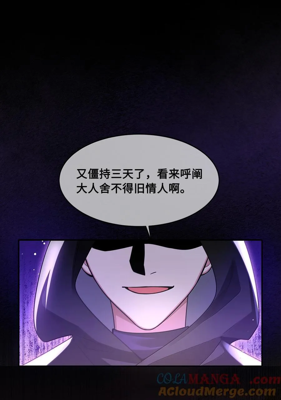 109 负伤8
