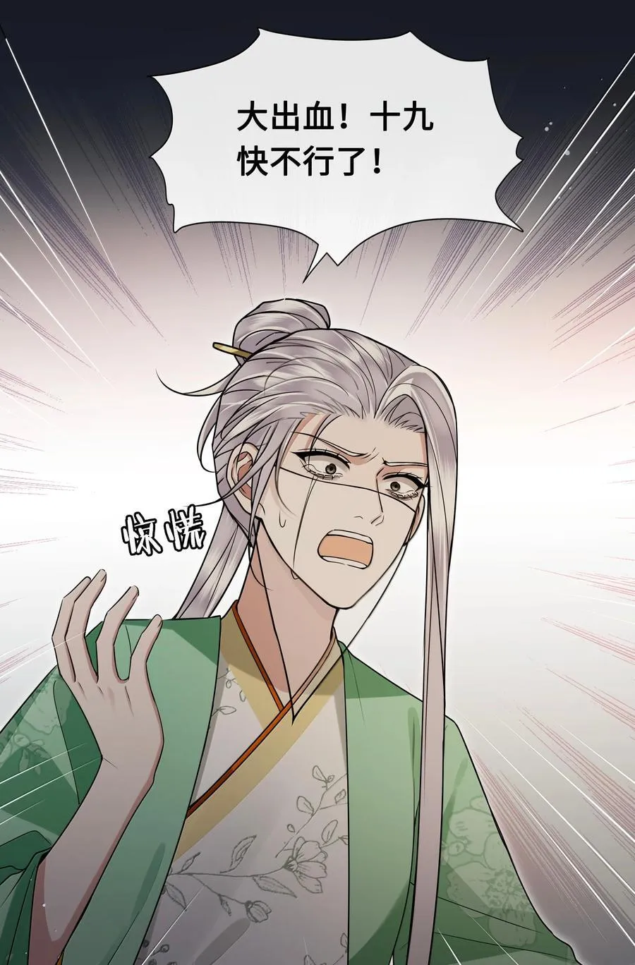 110 解救21