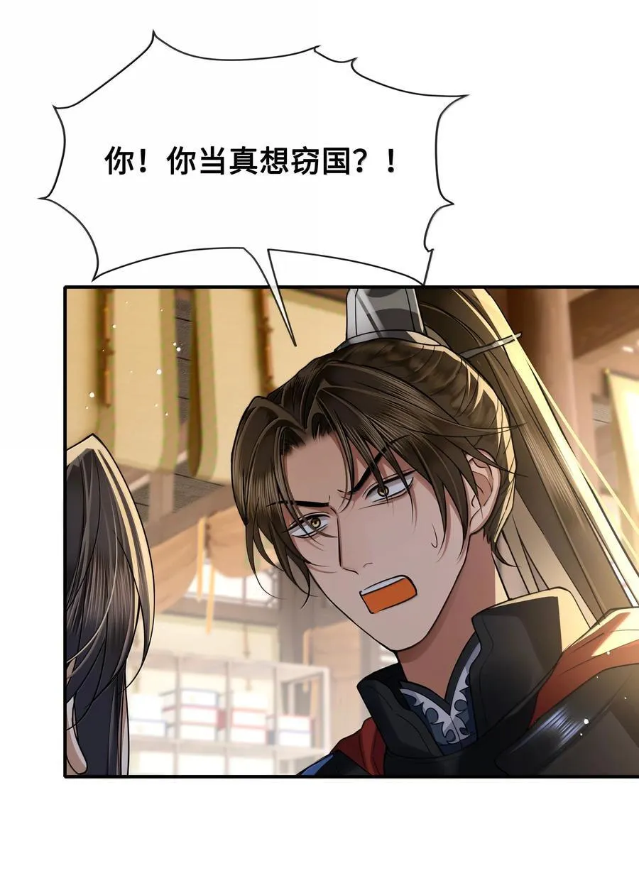 115 回程15