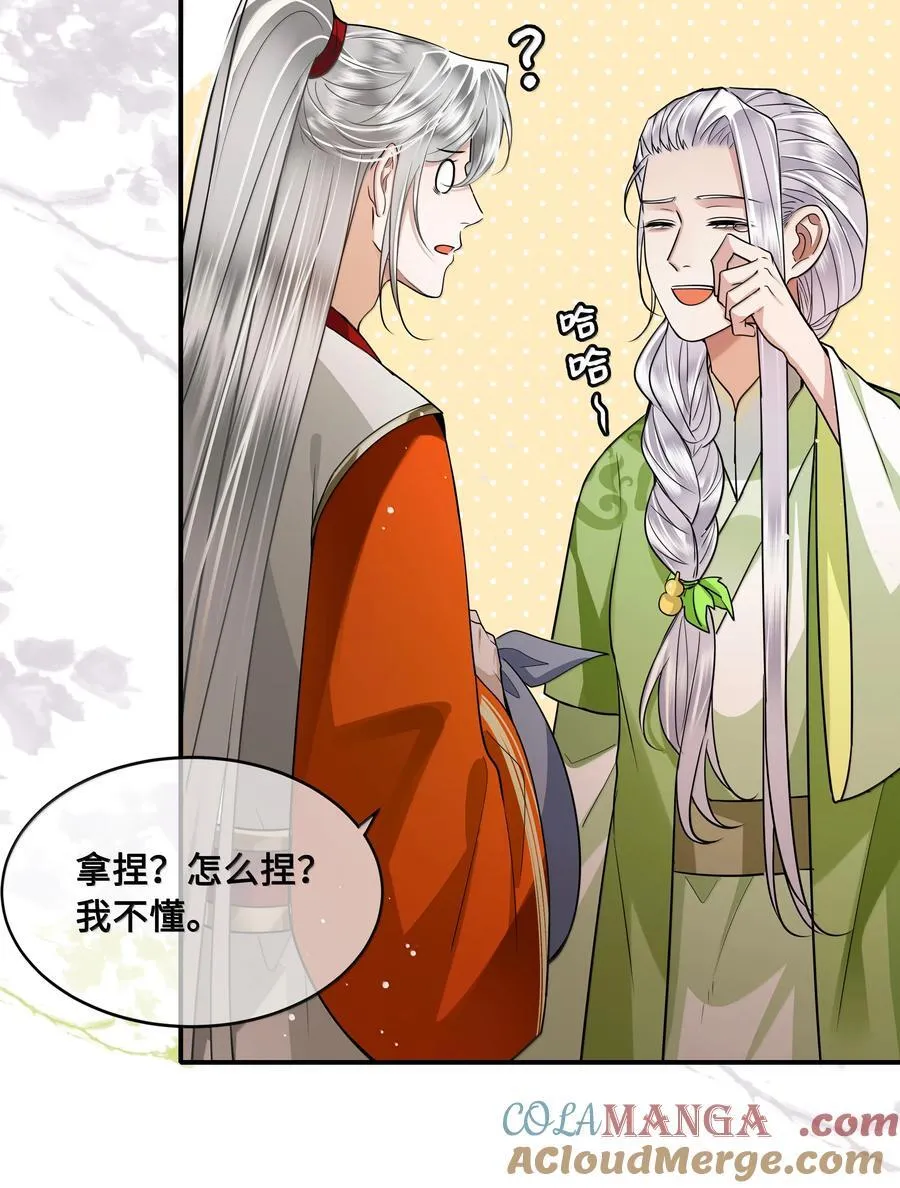 116 告别12