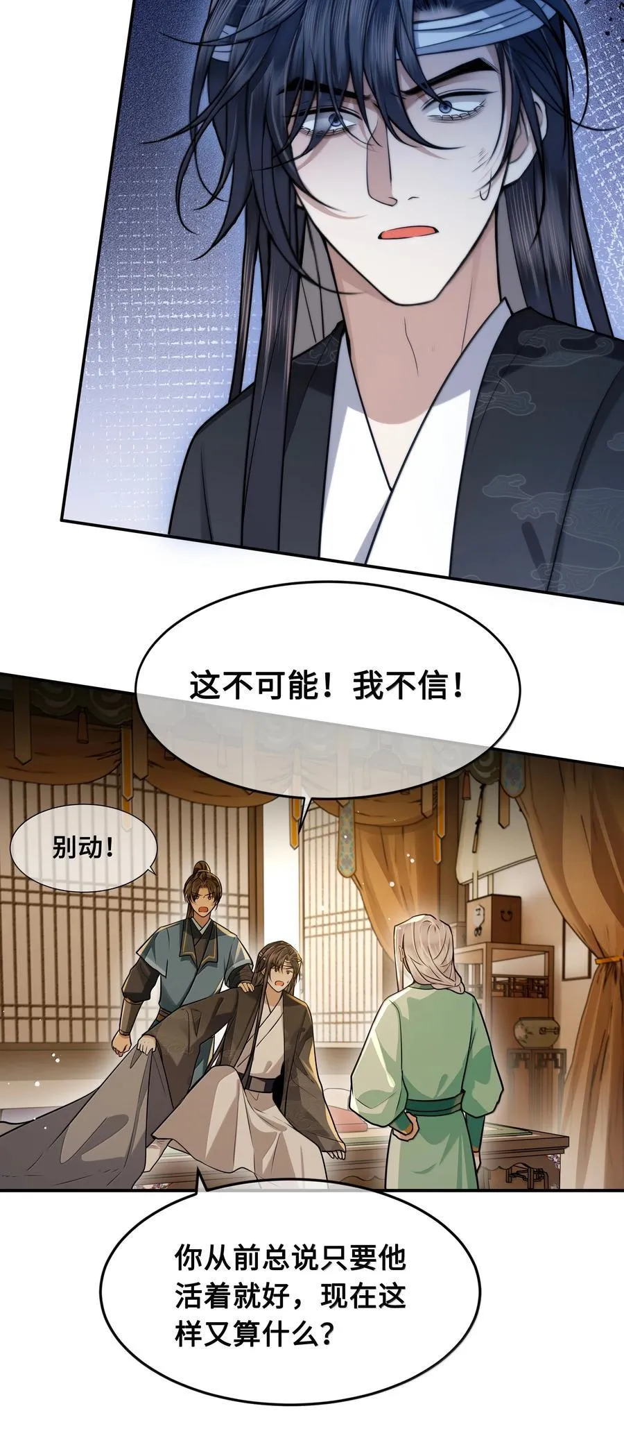113 原点19