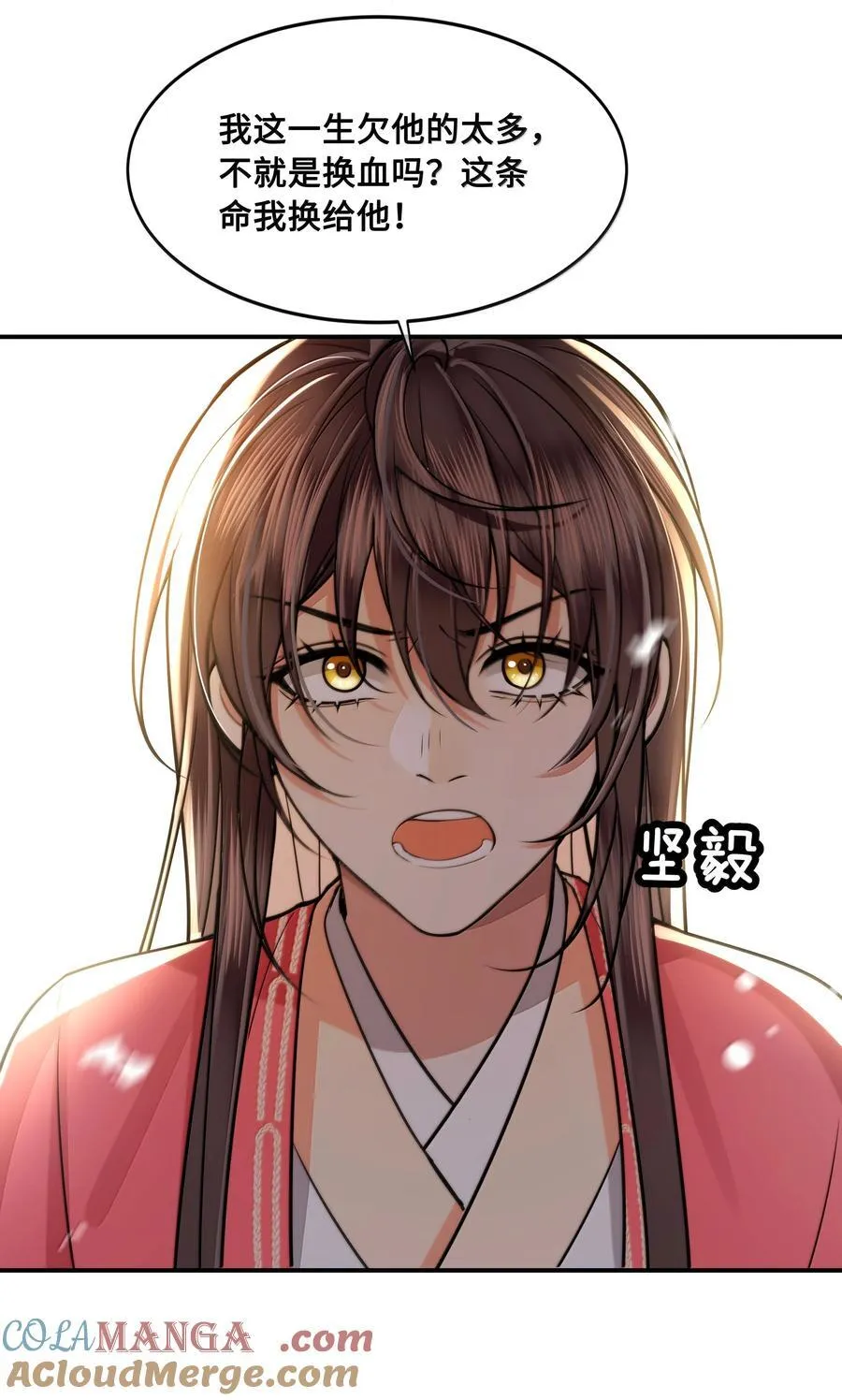 111 苏醒20