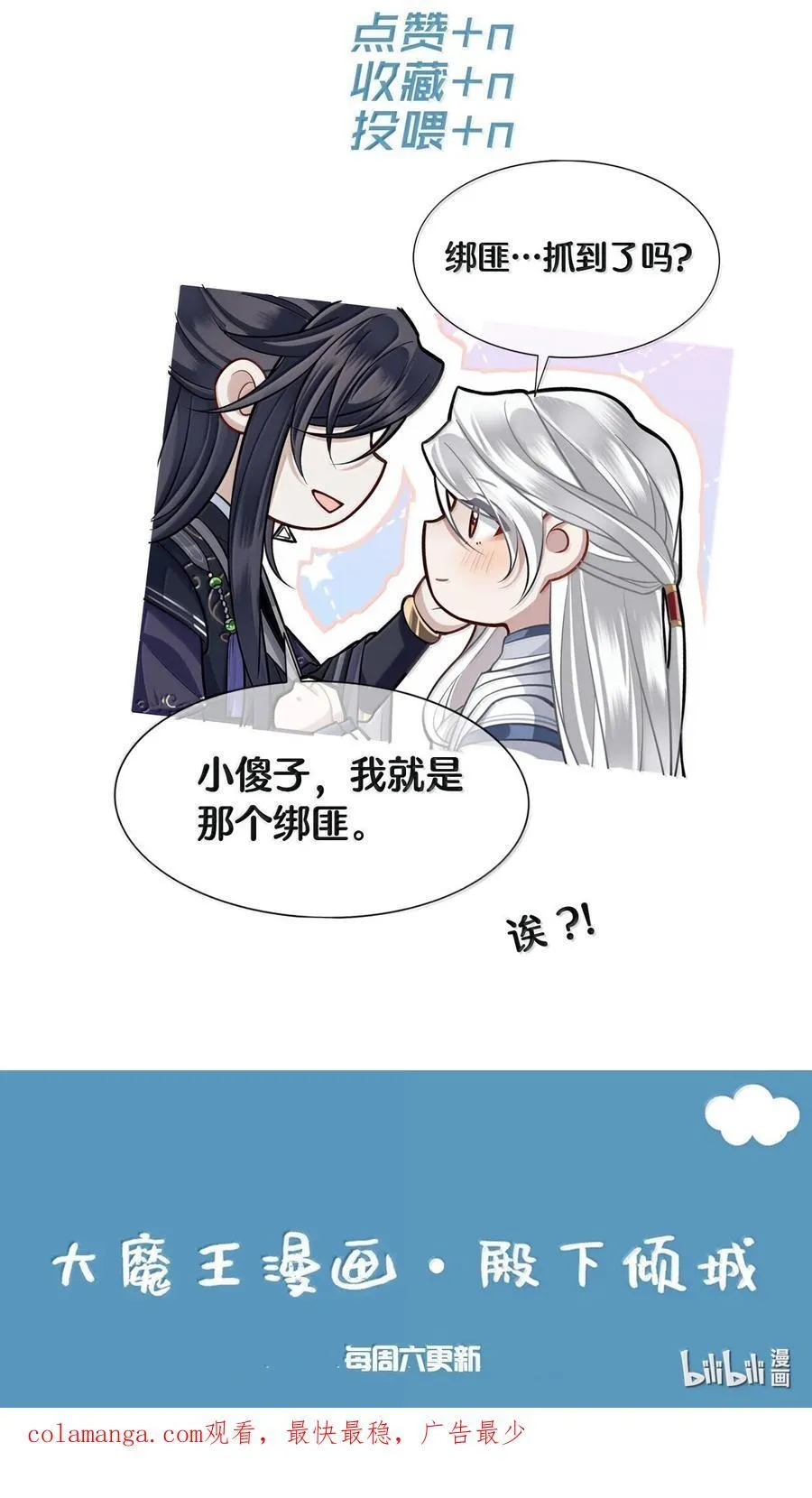109 负伤33
