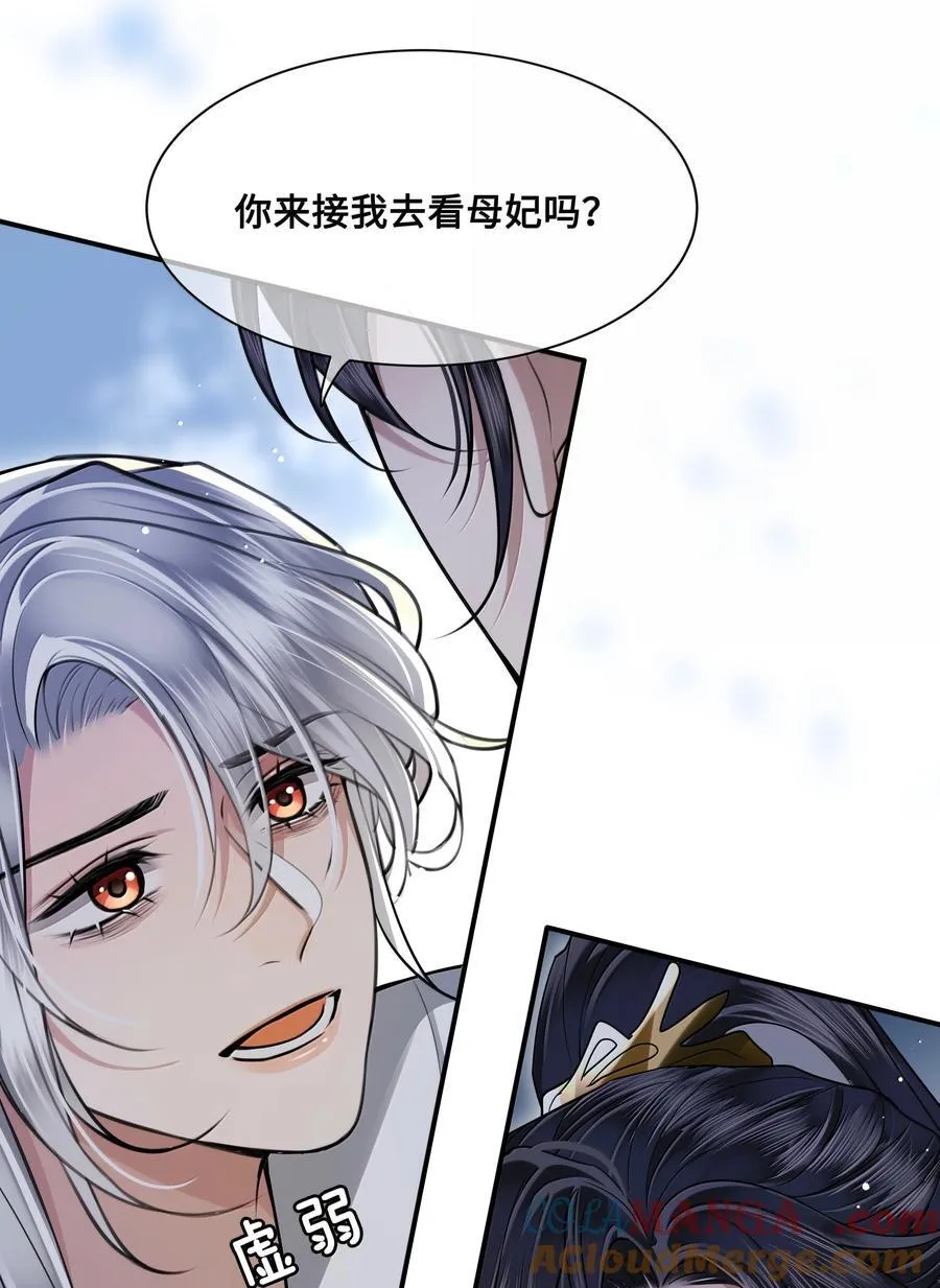 111 苏醒26