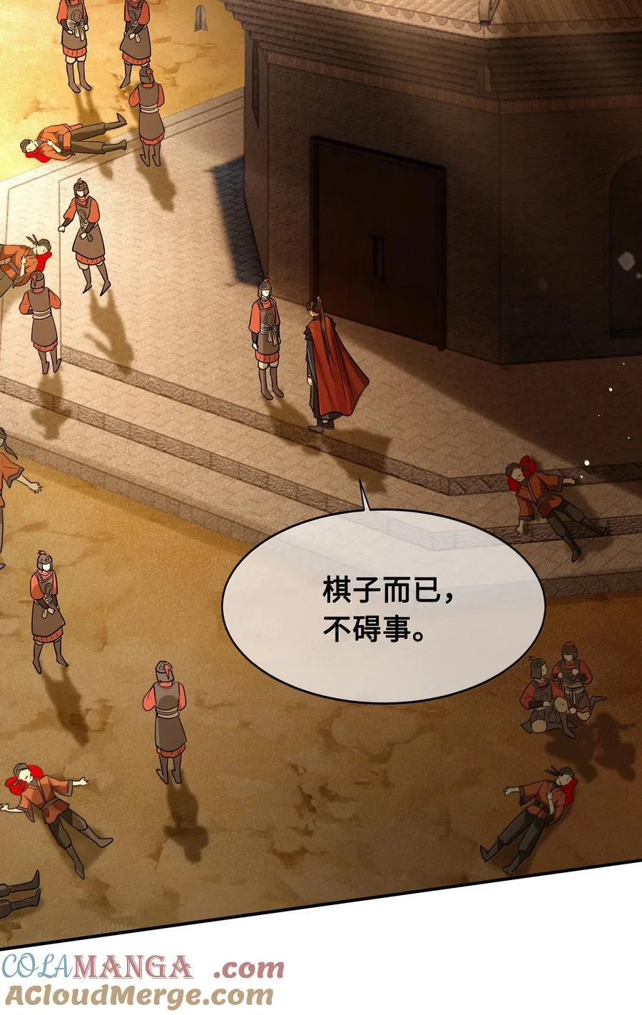 110 解救28