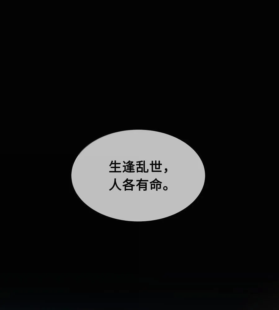116 告别29