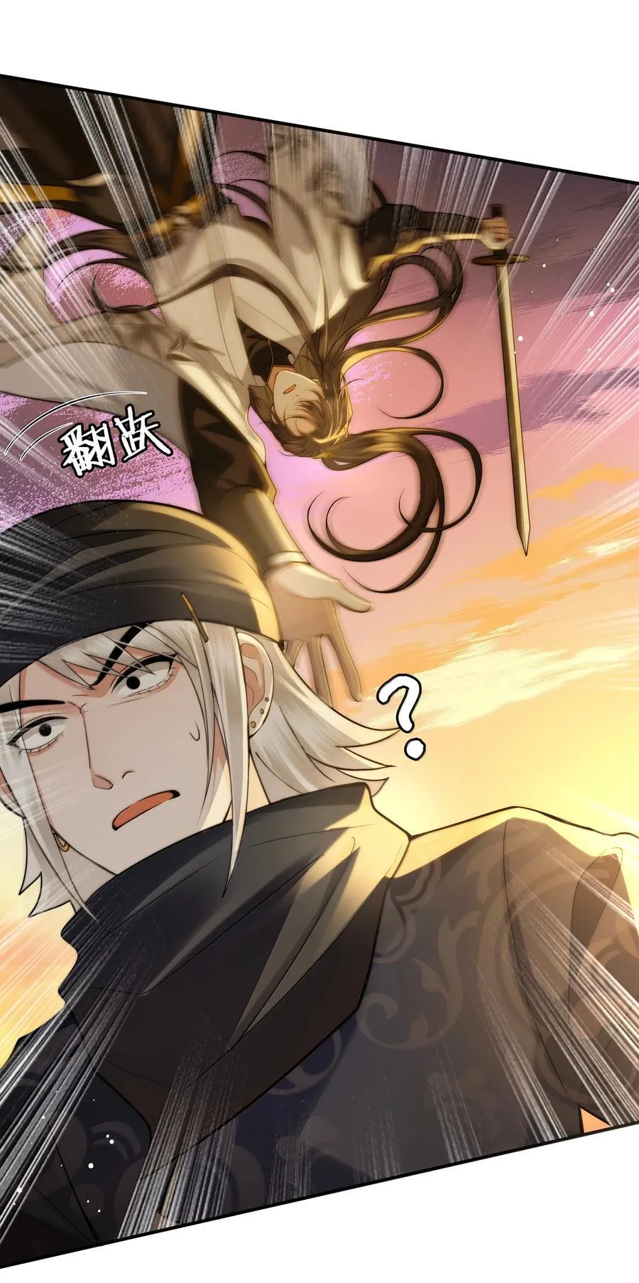 110 解救5