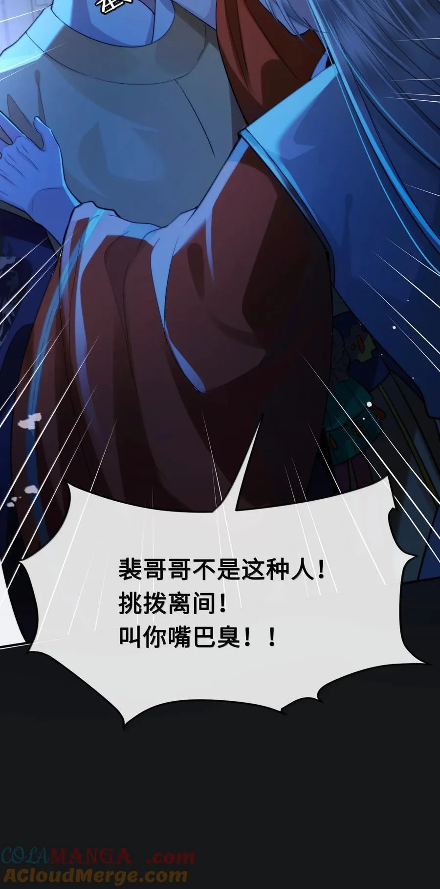 118 挑拨30