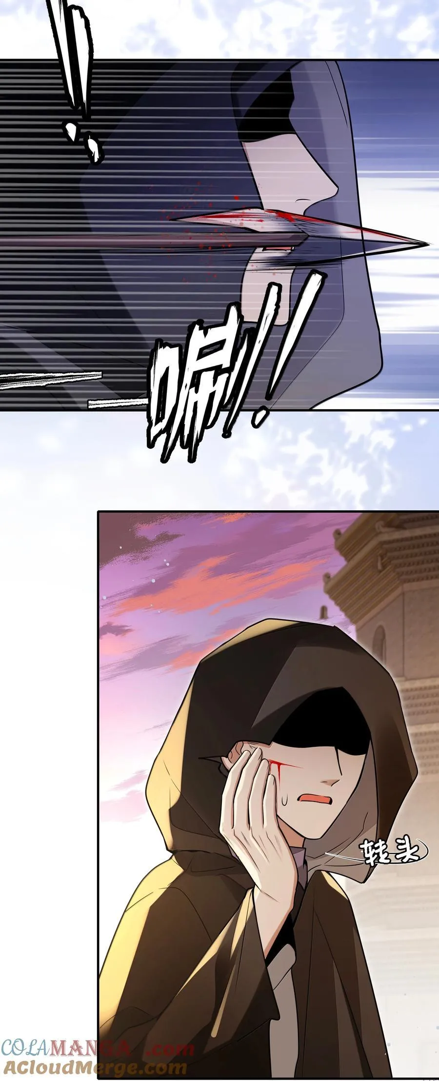 110 解救24