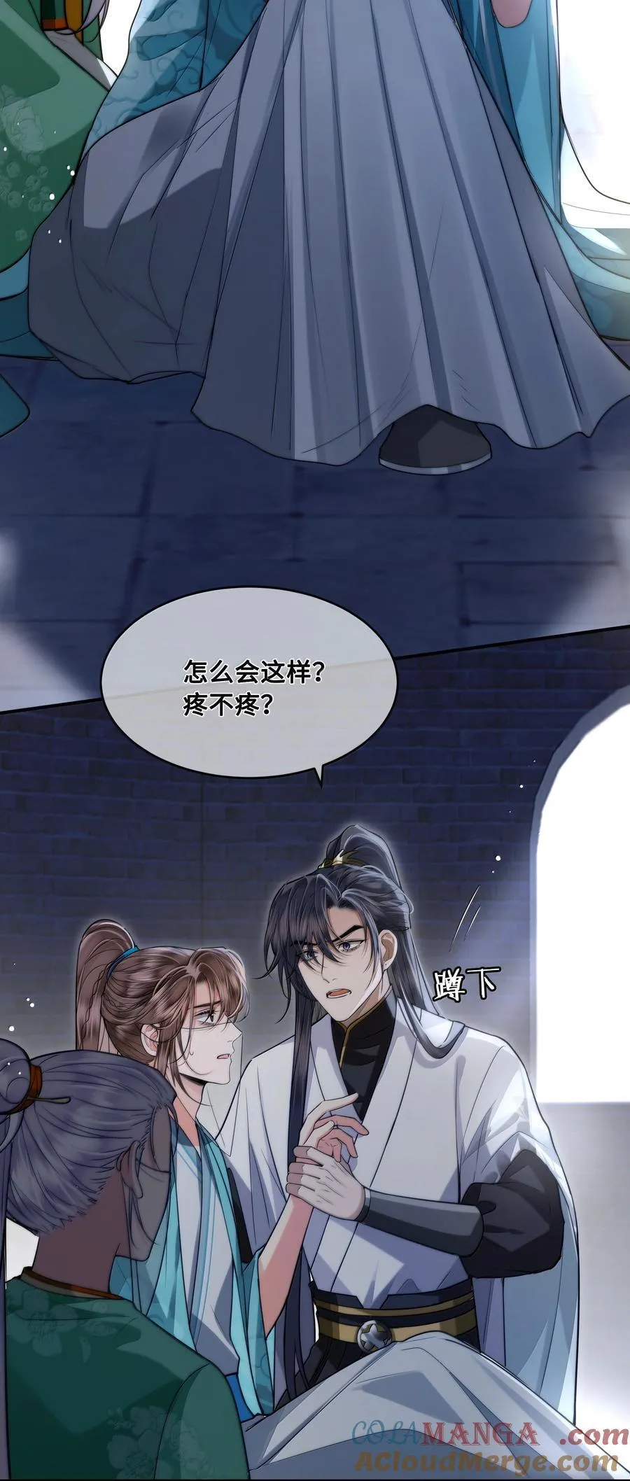 110 解救12