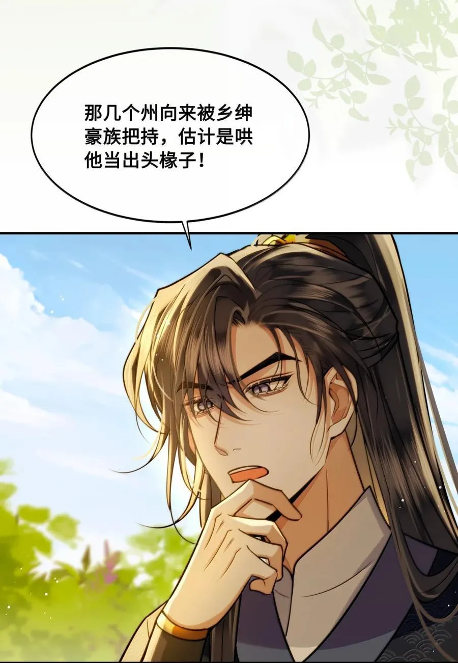 117 太子13