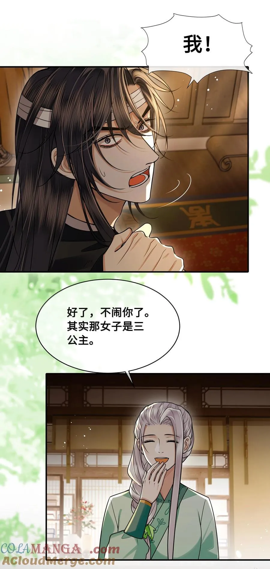 113 原点20