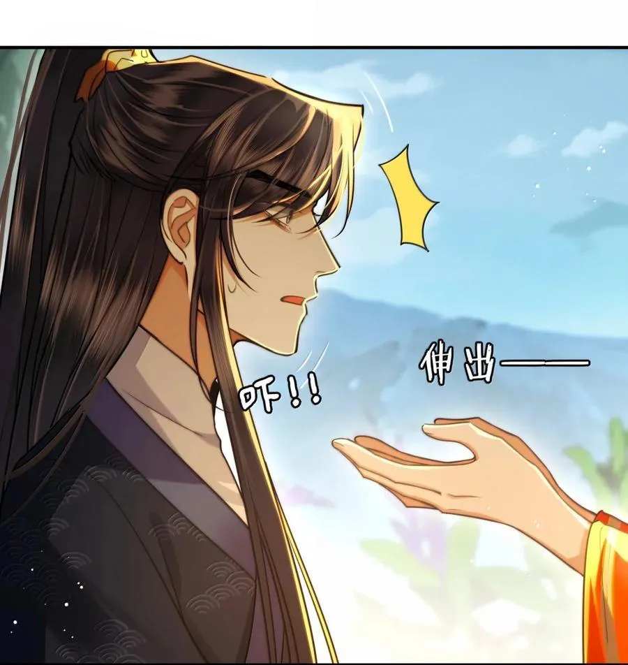 117 太子17