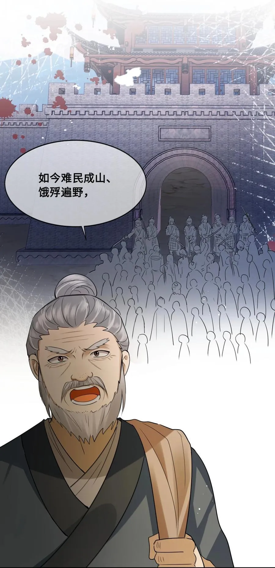 117 太子5