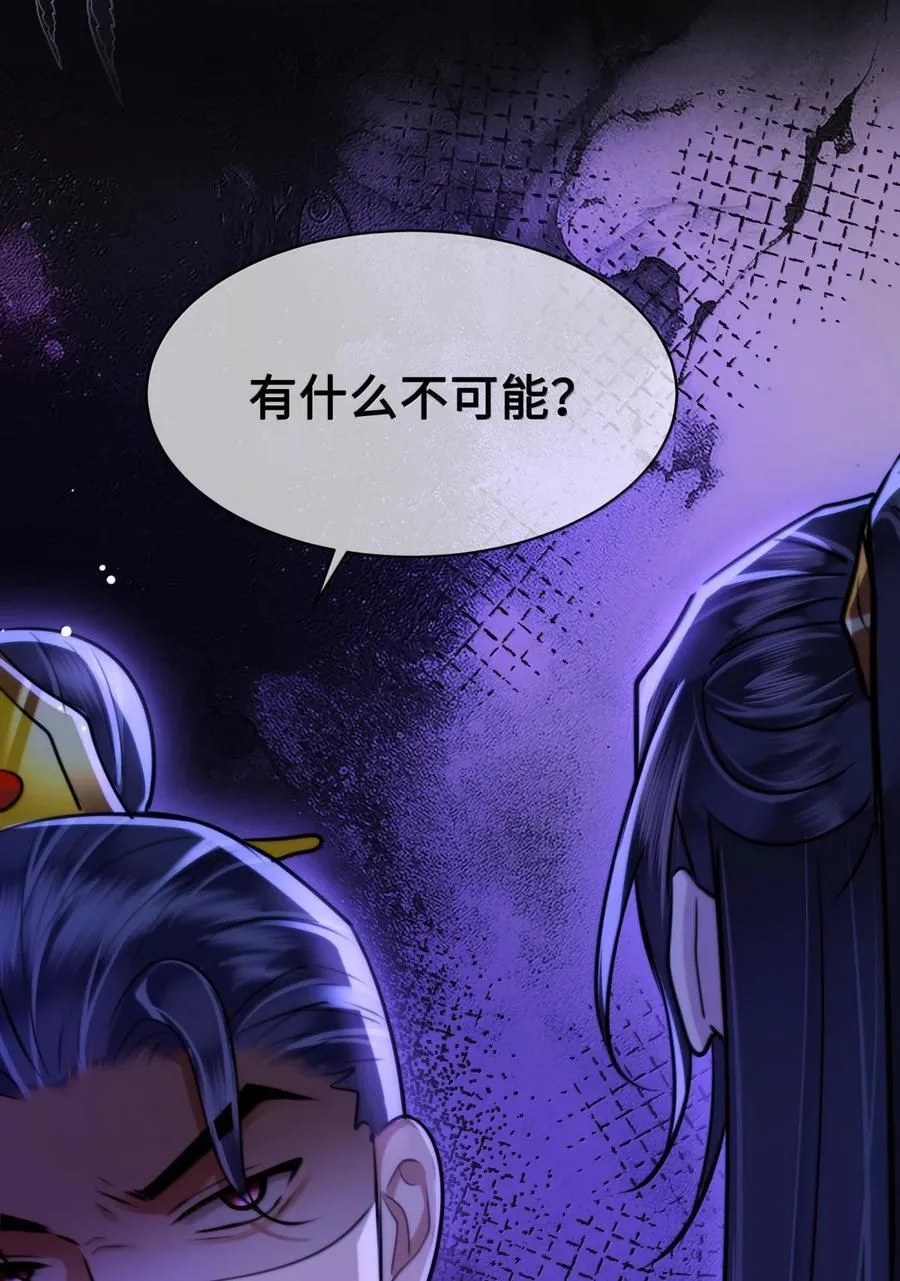 118 挑拨21