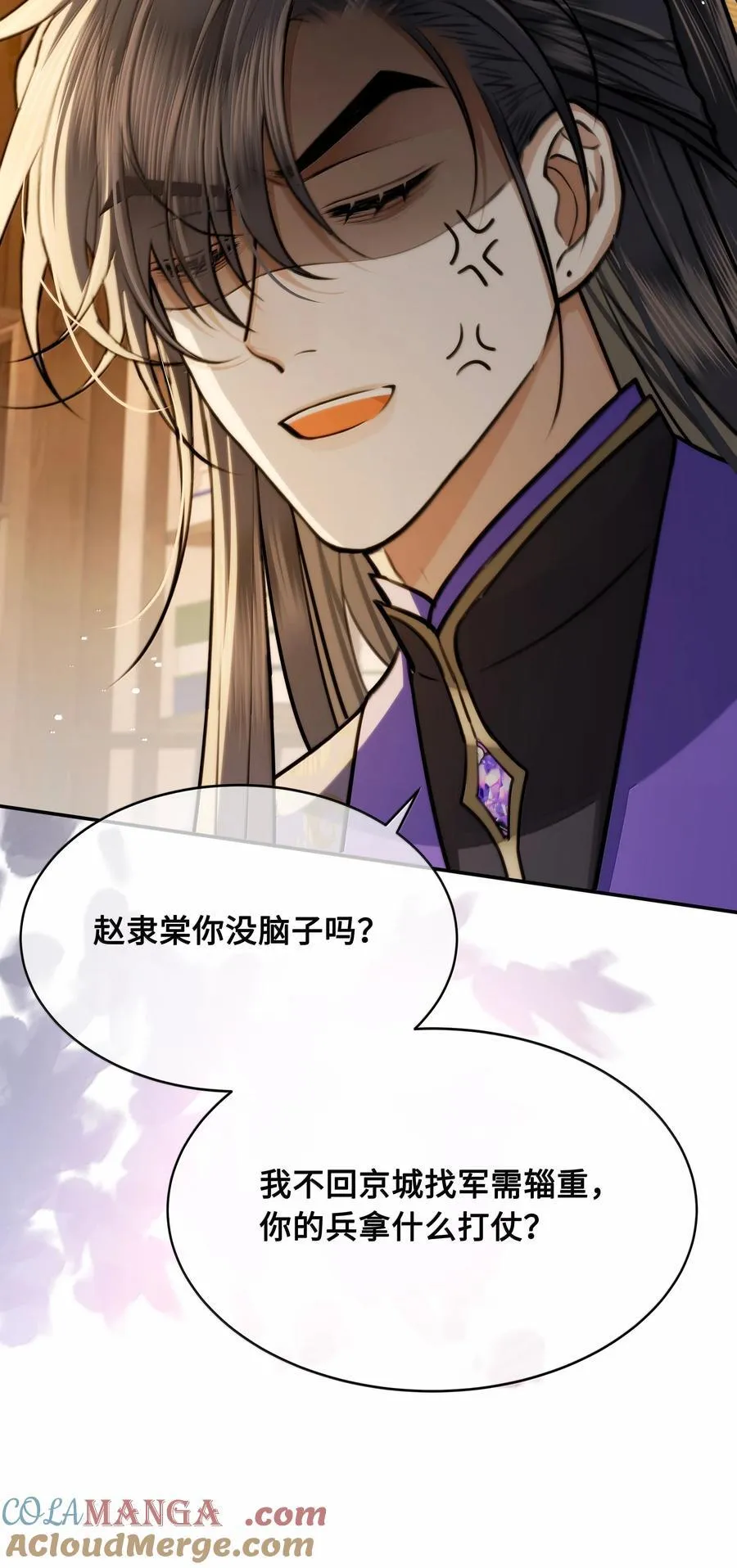 115 回程22