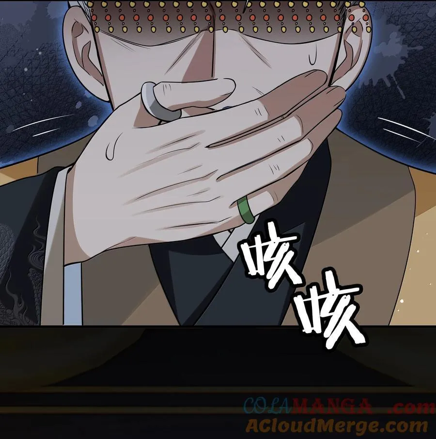 111 苏醒16
