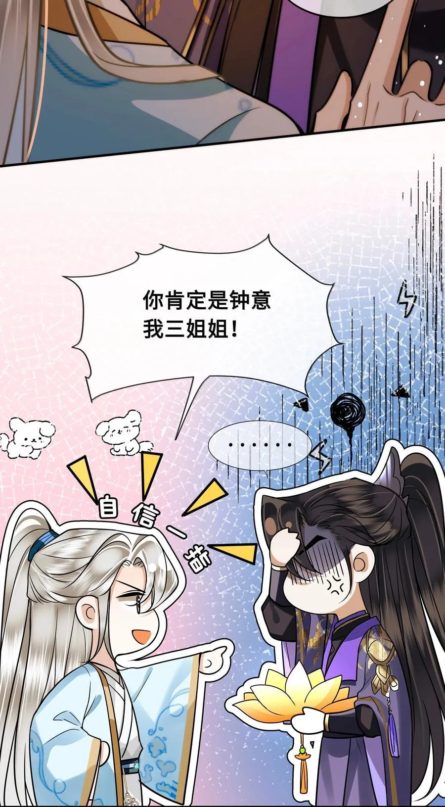 114 灯会11