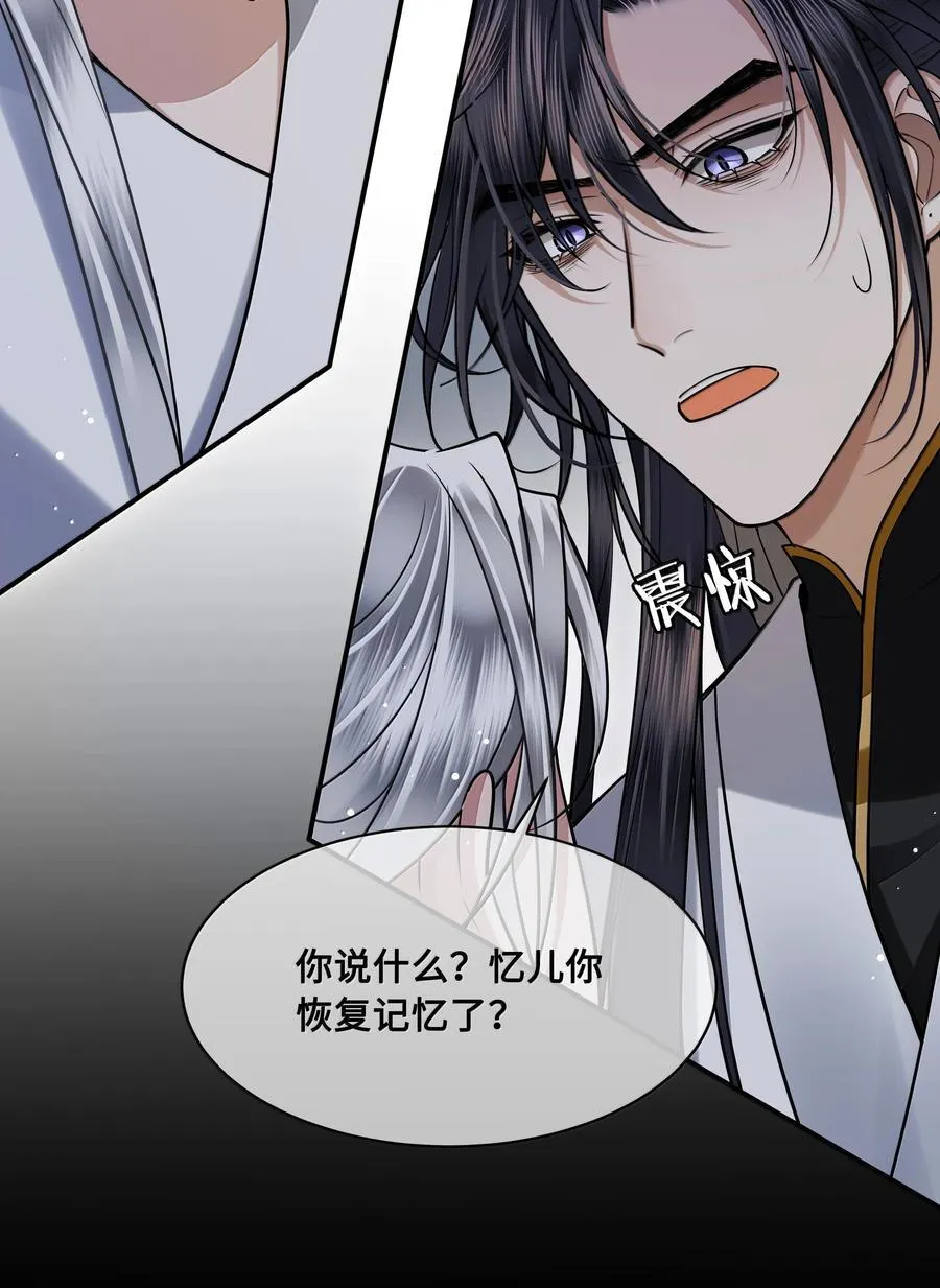 111 苏醒27