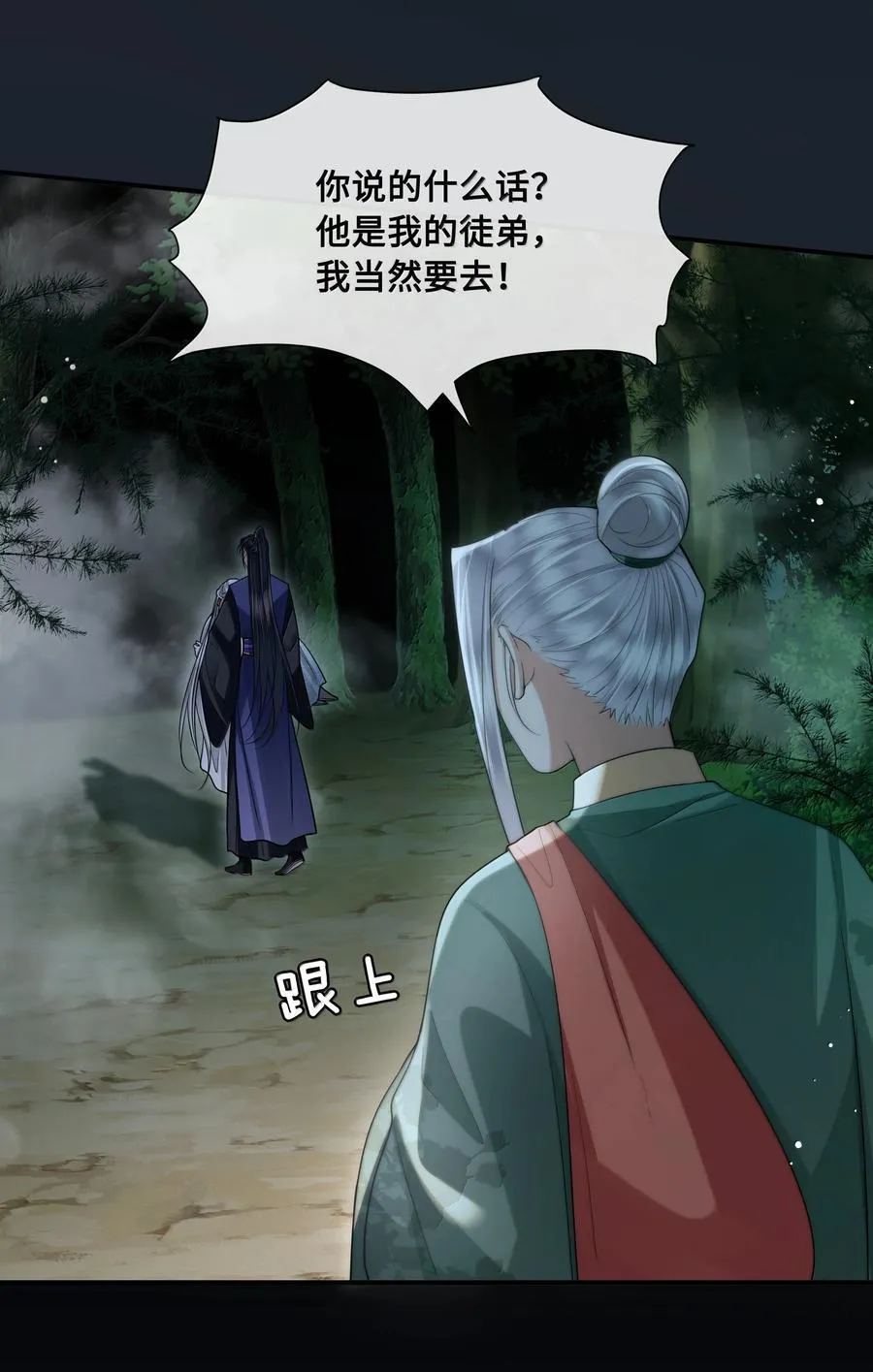 112 险境17