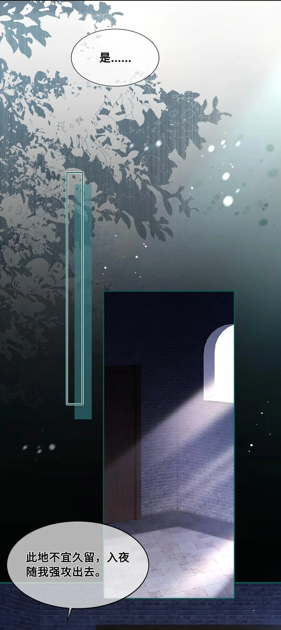 110 解救9