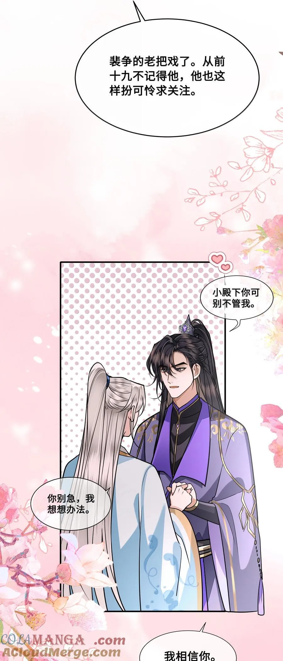 115 回程28